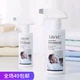 丽芙家居 酵素衣物顽渍净 超强洁净 LifeVC 一瓶装 一喷就干净