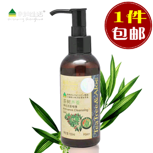 茶树芦荟净化洁面啫喱FG001   时尚生活元素洗面奶控油祛痘清爽