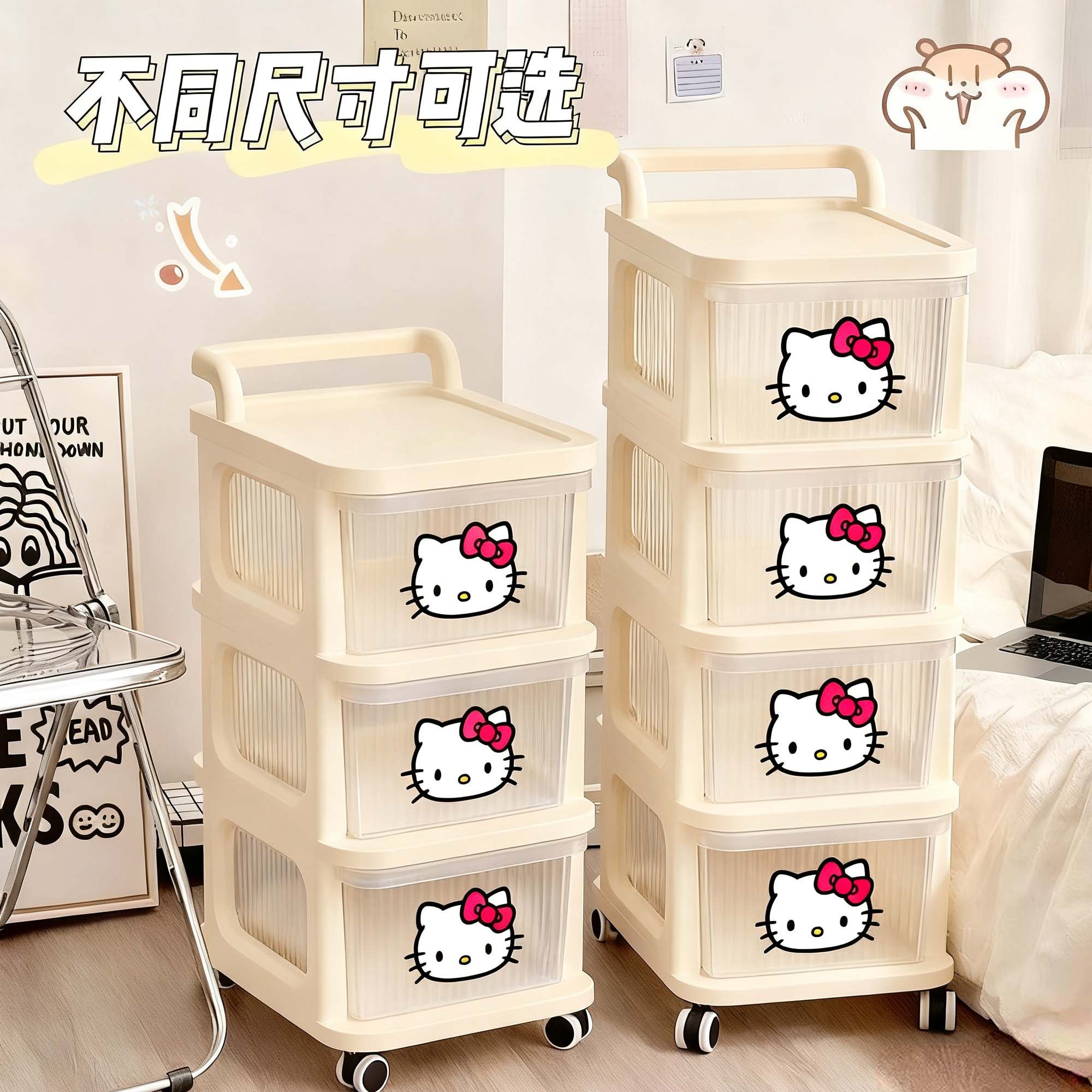 kt多层抽屉收纳推车带轮可移动零食玩具可爱手推车卡通家用透明,收纳整理,家用收纳手推车,淘宝优惠券,粉丝福利购,淘宝优惠卷