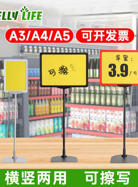 超市价格展示牌可伸缩A4立式POP广告夹子标价牌促销架标签架子