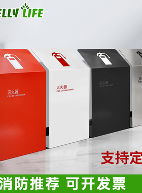 L型灭火器支架箱不锈钢灭火器收纳箱2只装商场酒店商铺烤漆落地式