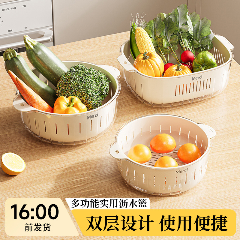 双层洗菜盆沥水篮家用客厅塑料水果盘加厚厨房滤水菜篓淘米洗菜篮