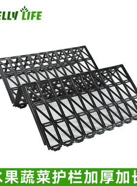 超市水果护栏生鲜隔板卖场堆头塑料围栏果蔬护栏蔬菜水果围栏