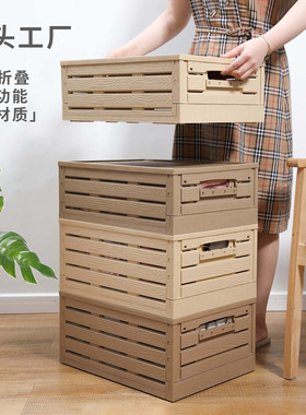 折叠收纳筐仿木带盖大号储物盒杂物衣柜玩具储物篮零食收纳箱