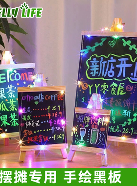 摆摊小黑板荧光板夜光奶茶咖啡店酒吧吧台装饰价格标识广告展示牌