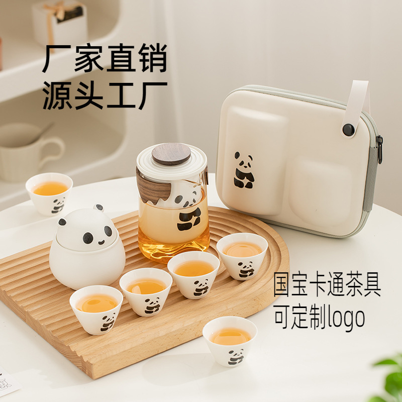 熊猫旅行茶具可携式一人快客杯户外露营可爱简约一壶三杯随身