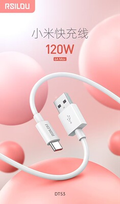 3c认证 阿思络 DT53 120w Max全兼容快充充电线数据线
