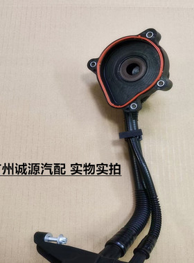 专用奔驰M276 GL450ML400 GLE400 R400R350 S350废气阀油水分离器