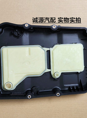 奔驰6HP19C200E300波箱油底壳