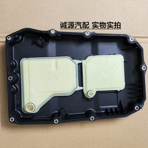 奔驰6HP19C200E300波箱油底壳