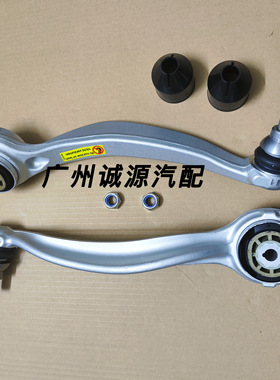 适用奔驰C200C180W212 W205 W204E200E260E300前悬挂摆臂上下支臂