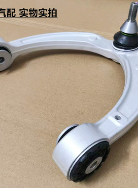 专用奔驰全车系W166 ML GLE GLS500 AMG63前上摆臂悬挂弯臂