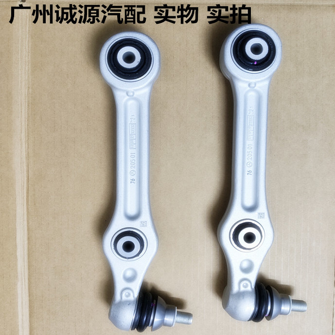 适用奔驰GLC200 GLC260 E200 E260 E300W213前下支臂下摆臂下悬挂