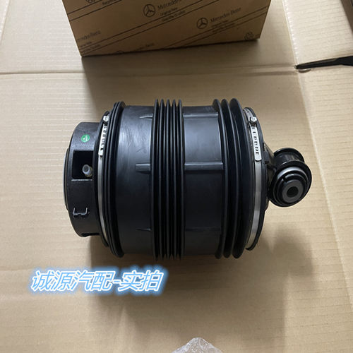 奔驰后减震器气弹簧汽包