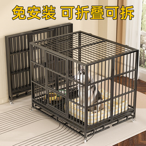 新款折叠狗笼子大型中型犬带厕所