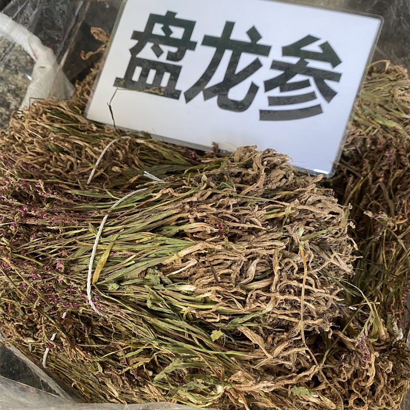 盘龙参中药材贵州盘龙参野生盘龙参苗绶草龙 鲤鱼草 海珠草猪辽参
