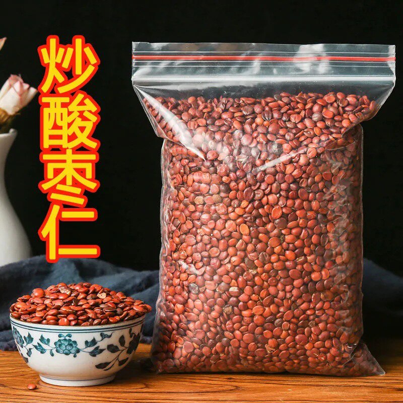 酸枣仁中药材枣仁汤正宗山枣仁枣荏子野生失眠睡不着泡水泡茶水喝