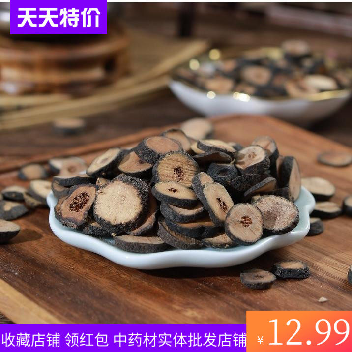 枳实中药材积实正品枳实果实枳壳浙江地道药材枳实白术汤泡茶包邮