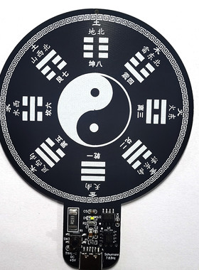 DIY太极八卦7.83Hz脉冲信号发生器电磁版地球共振波舒曼波
