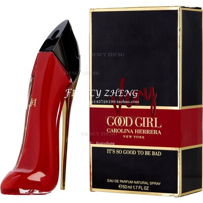 卡罗琳娜海莱拉VeryGoodGirl