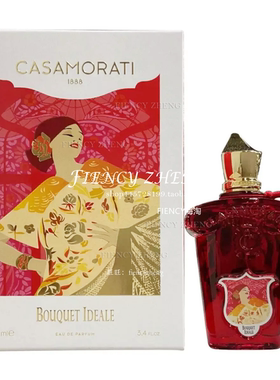 卡萨莫拉蒂 理想花束EDP香水Casamorati Dal1888 Bouquet Ideale
