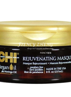 美国CHI Argan Oil Moringa Oil Rejuvenating Mask坚果油发膜