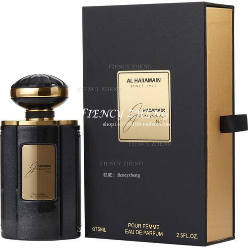 Al Haramain Junoon Noir哈拉曼 黑色诱惑女士香水 EDP 75ml