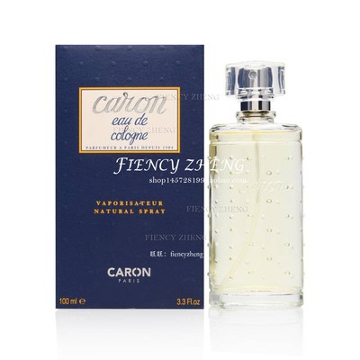 限量Caron Eau de Cologne卡朗男士古龙EDC柑橘香罗勒 马鞭草雪松