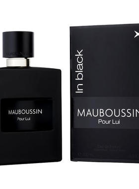 Mauboussin POUR LUI IN BLACK梦宝星 黑色男士香水 EDP 100ml