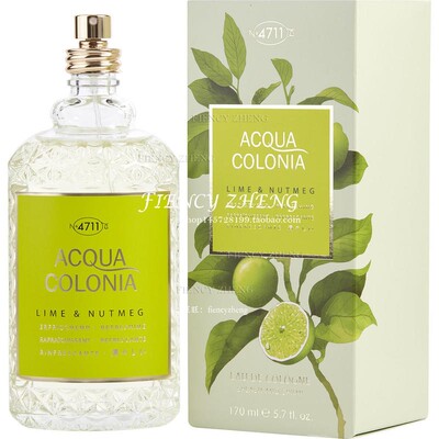 4711 lime nutmeg 青柠肉豆蔻女士古龙水 Cologne 170ml 柑橘馥奇