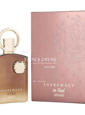 Afnan Perfumes 阿芙南之香 SUPREMACY IN OUD中性香水 EDP 100ml