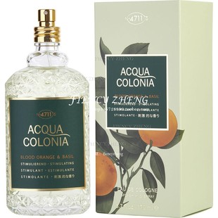 4711 blood orange basil 红橙罗勒EDC古龙水 Cologne 170ml