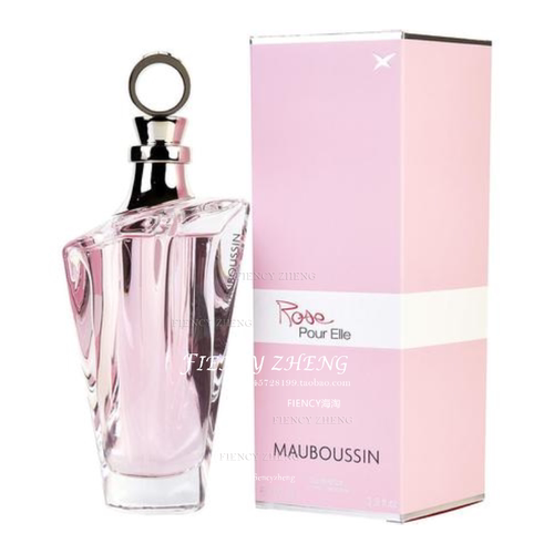 Mauboussin ROSE POUR ELLE梦宝星 玫瑰璀璨女士香水 EDP 100ml
