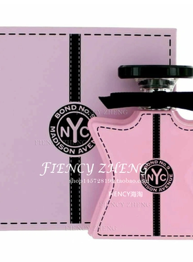 Bond No. 9 MADISON AVENUE 邦9号 麦迪逊大道女士香水 EDP 100ml