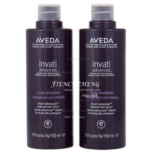 Aveda ADVANCED SCALP REVITALIZER艾凡达 头皮焕能防脱精华喷雾