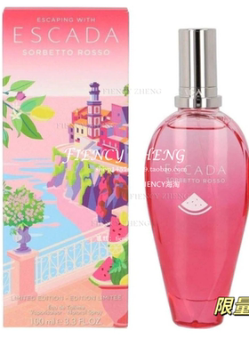 ESCADA Sorbetto Rosso爱斯卡达罗索限量女士淡香水EDT 100ml