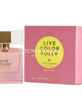 Kate Spade凯特丝蓓Live Colorfully Sunshine女士香水 EDP 100ml