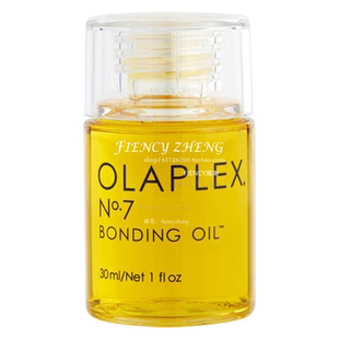 OLAPLEX #7 BONDING OIL奥拿匹斯 7号护发油精油 30ml