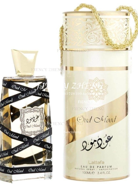 Lattafa Perfumes Oud Mood拉塔法香氛 沉香心情100ml香水EDP