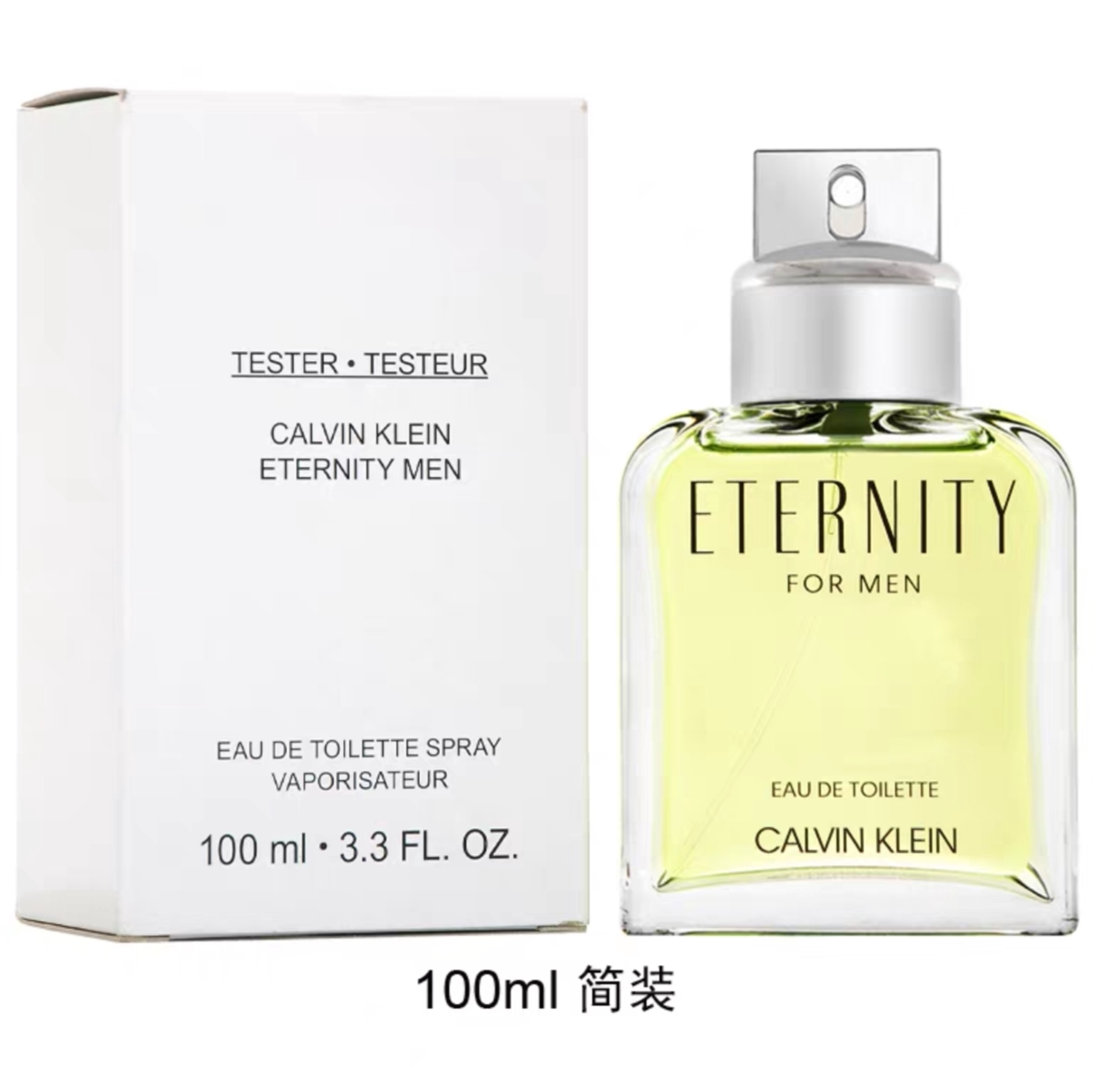 现货Calvin Klein凯文克莱CK Eternity永恒男士淡香水100ml馥奇调图片