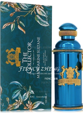ALEXANDRE J Mandarine Sultane亚历山大J 苏丹柑橘香水EDP 100ml