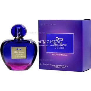 Antonio Banderas Her Secret Desire她的暗恋女士淡香水EDT 80ml