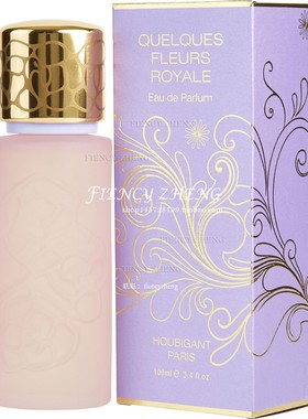 Houbigant Quelques Fleurs Royale 霍比格恩特 皇族花束 100ML