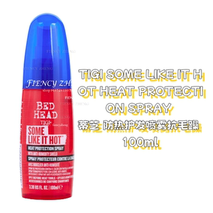 TIGI SOME LIKE IT HOT HEAT PROTECTION蒂芝防热护发喷雾抗毛躁