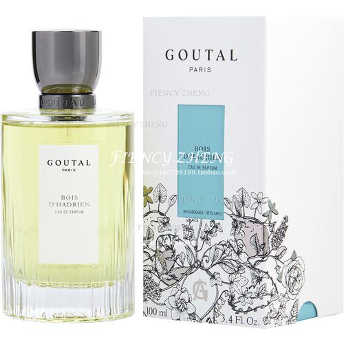 ANNICK GOUTAL Bois d'Hadrien古特尔哈德良之木EDP中性香水100ml