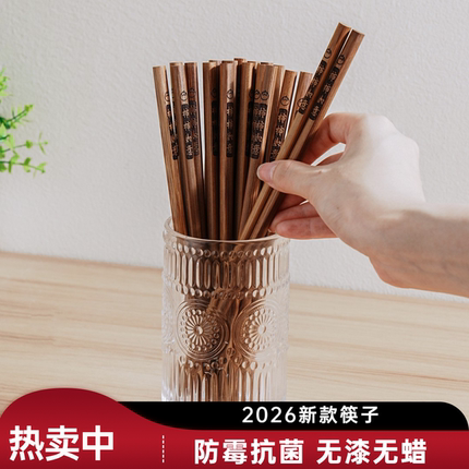 天然碳化楠竹筷子家用高档新款抗菌防霉防滑耐高温无漆无蜡原木筷