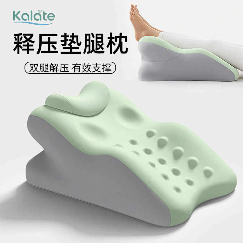 膝盖骨折抬高垫静脉曲张释压垫腿枕脚踝腿部下肢家用术后卧床睡觉