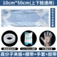 10*50 (Universal Splint) Повязка+перчатка+лента