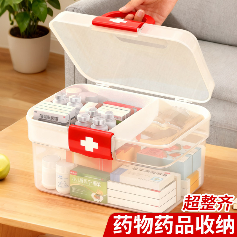 家用药箱收纳盒大容量药物药品收纳盒医用药物收纳箱医疗箱小药箱