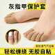 灰指甲保护套脚趾上药套包脚擦抹药用自粘弹性防护绷带防磨指甲套